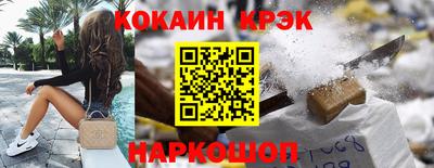 дурь Новодвинск