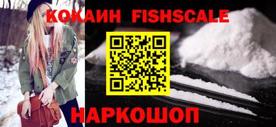 МДМА Новозыбков
