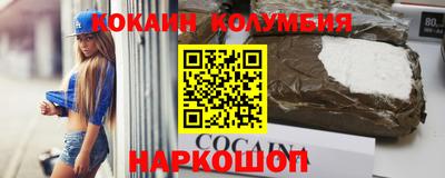 марки nbome Новокубанск