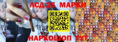 марки nbome Новокубанск