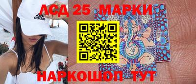 марки nbome Новокубанск