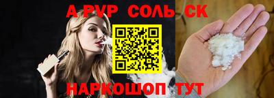 МДМА Новозыбков