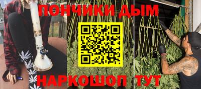 МДМА Новозыбков