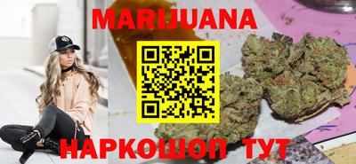 марки nbome Новокубанск