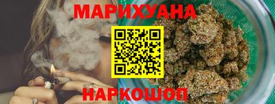 МДМА Новозыбков