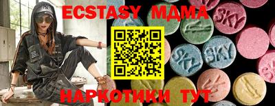мет Коломна