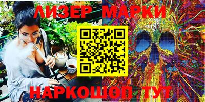 МДМА Новозыбков