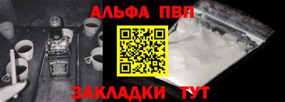 марки nbome Новокубанск