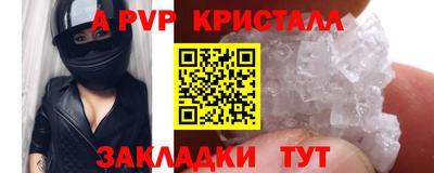 дурь Новодвинск