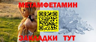 прущие грибы Ковров