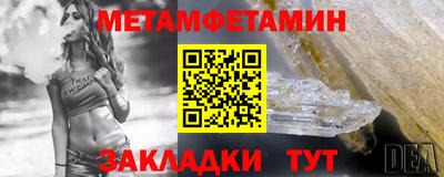 МДМА Новозыбков