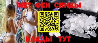 марки nbome Новокубанск