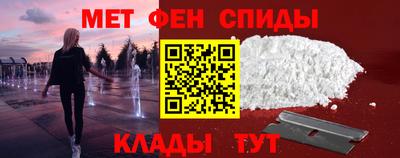 марки nbome Новокубанск