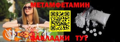марки nbome Новокубанск