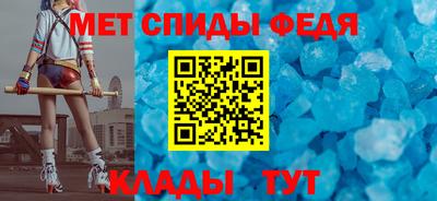 марки nbome Новокубанск