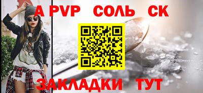 марки nbome Новокубанск