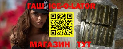 марки nbome Новокубанск