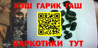 МДМА Новозыбков