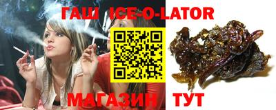 марки nbome Новокубанск