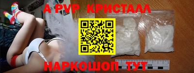 МДМА Новозыбков