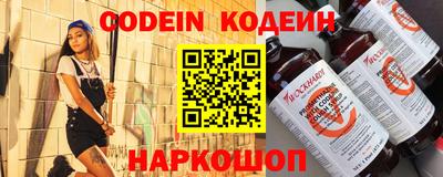 дурь Новодвинск