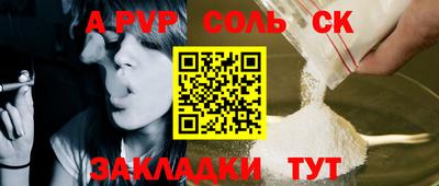 МДМА Новозыбков