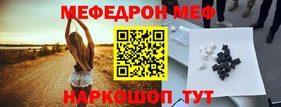 марки nbome Новокубанск