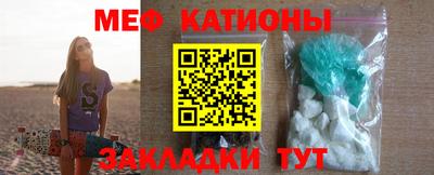 МДМА Новозыбков