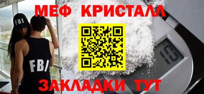 марки nbome Новокубанск