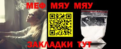 марки nbome Новокубанск