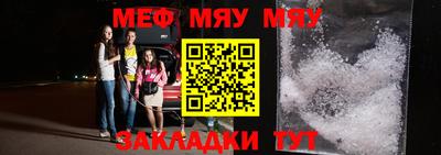 МДМА Новозыбков