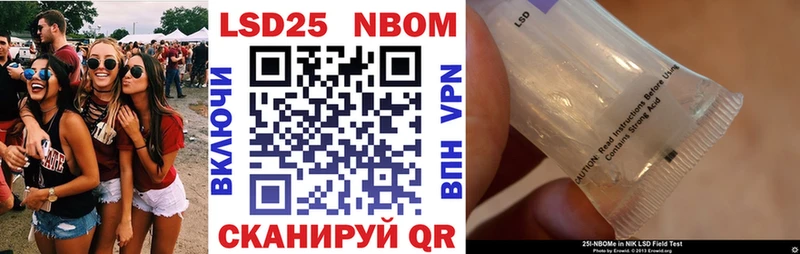 Марки N-bome 1,5мг Волоколамск