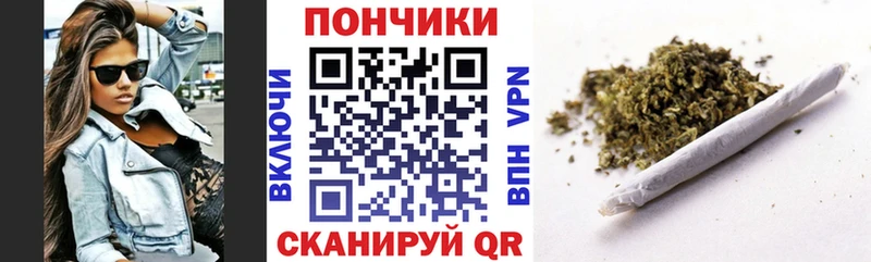 Бошки Шишки гибрид  ОМГ ОМГ ссылки  Волоколамск  закладка 