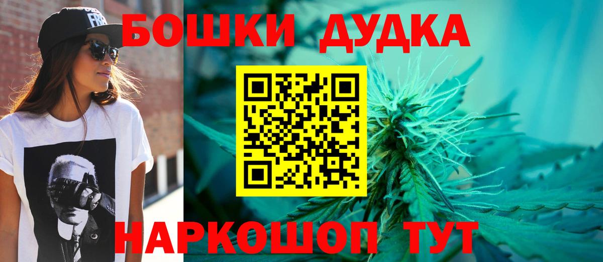 Канабис тримм  Вход с VPN  Волоколамск  Канабис Amnesia  МАРИХУАНА AK-47 